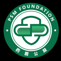 PSM药盾公益
