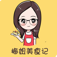 梅姐美食日记