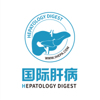 国际肝病