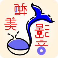 醉美影音