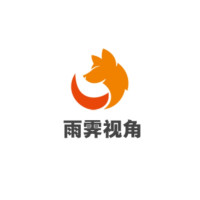 雨霁视角
