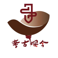 考古探今