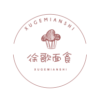 徐哥面食