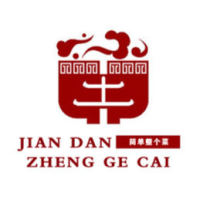 古诗词文赏析
