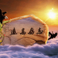 东灿