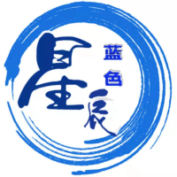 蓝色星辰软件