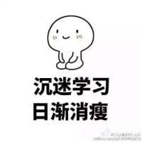 三戒课堂