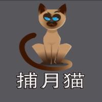 捕月猫