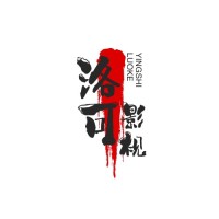 洛可影视汇
