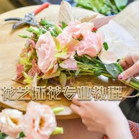 花艺插花专业教程