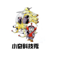 小奇科技秀